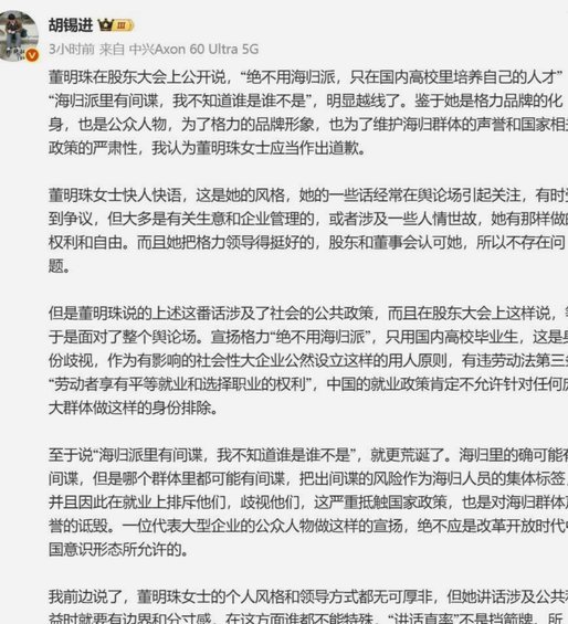 董老SHI，你对沙明的“培养”，真的说得出口吗？