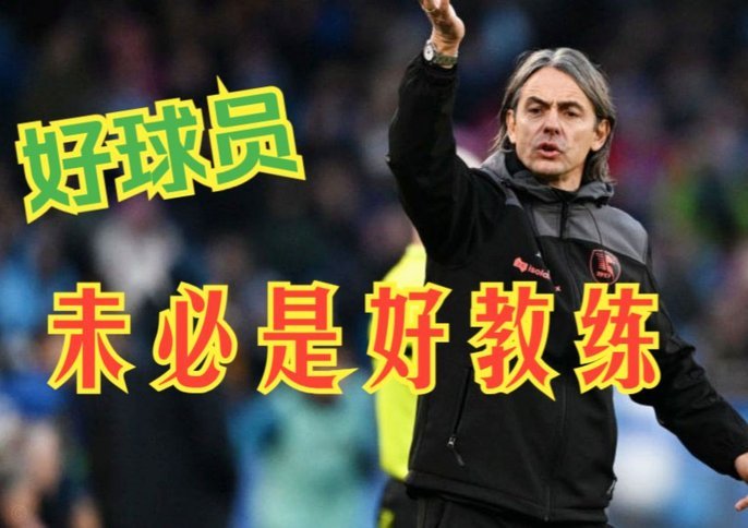 国家队教练：赢球为先