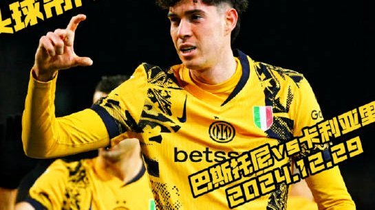 险些绝平！基米希头球吊门，帕乔门线解围