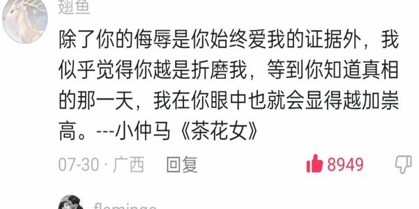 实在有点受不了了，你们能不能要点脸啊，把幼小衔接班的孩子都列出来了。