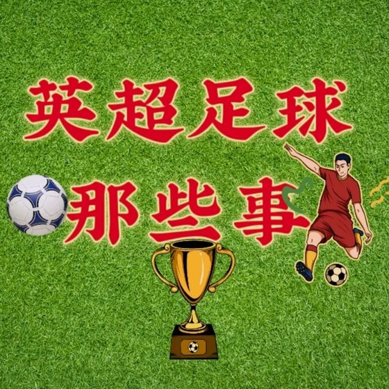 依木兰连场奋战闪耀中乙赛场