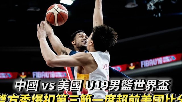 阳光下的策略：球队赛季冲刺动员会