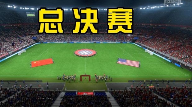 国少输球背后的两点重要反思