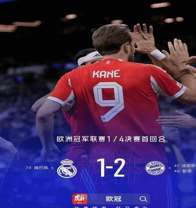 诺伊尔续约一年逐步让位 拜仁拒绝莱默涨薪