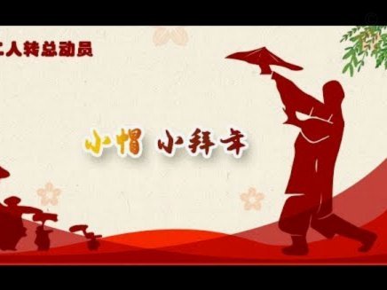 基翁：阿森纳对拜仁更有胜算