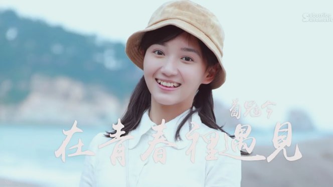 国青为何常胜过国少？背后原因分析