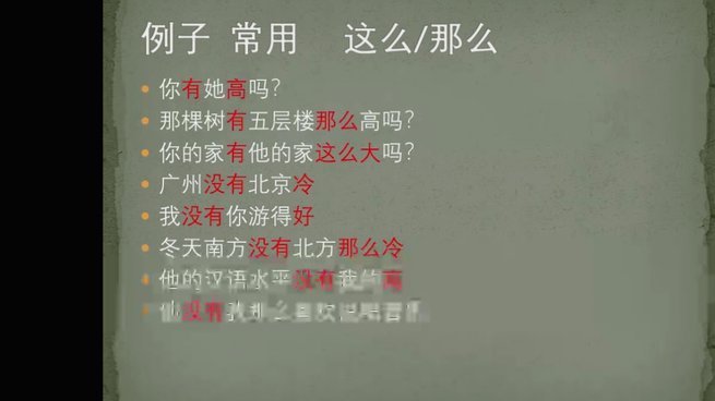 浮岛敏隐藏的强大力量？
