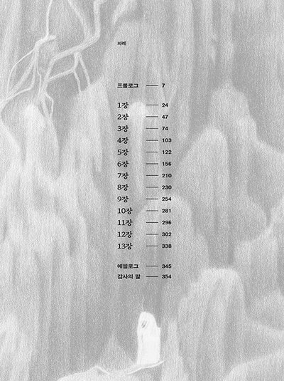 马丁内斯：提前布局控球足球先驱