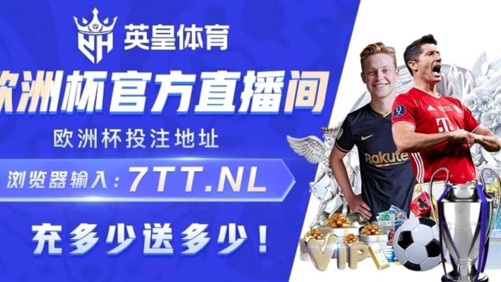 姆巴佩的命运悬念：法国工会奖项能否圆梦？