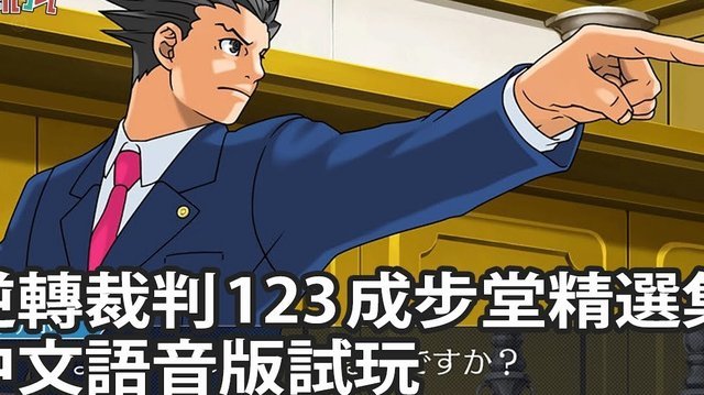 裁判评议：认定8例错漏判 曹永竞踩踏对手直红判罚正确