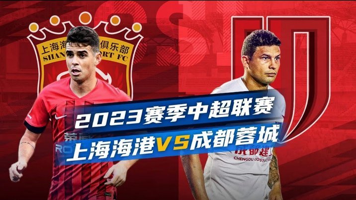 罗斯告别中超：退将献技，为队加油