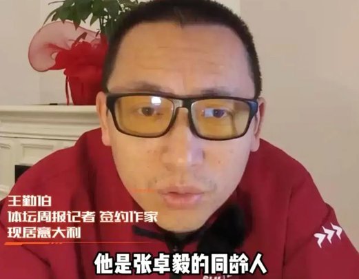 只要不断胜利，王勤伯就会学习马德兴，改口了