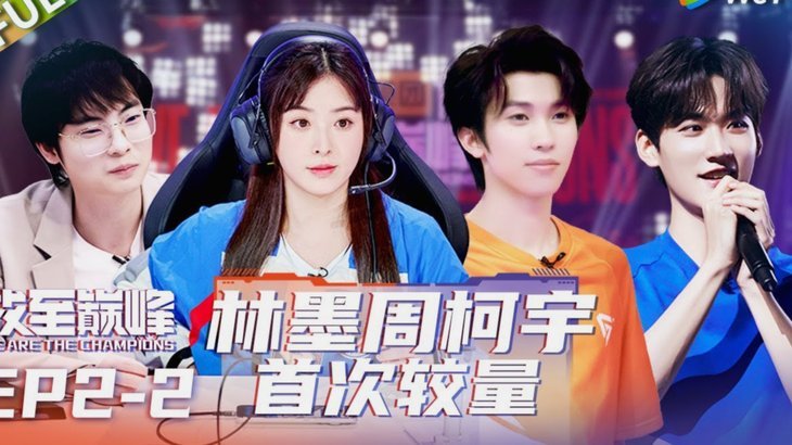 埃梅里：热刺欧战稳定晋级，不止是运气