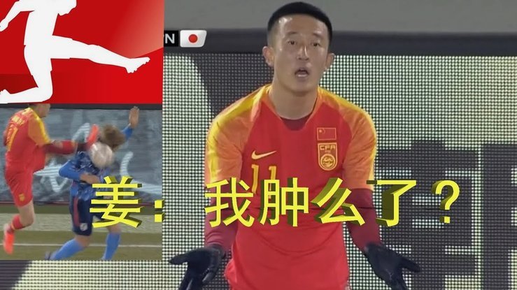 中国足球专业人士开展的青训真的专业吗？