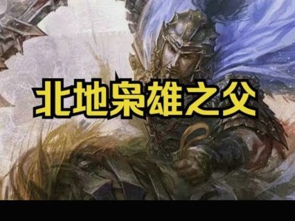 法比奥乌龙古斯塔沃绝杀国安1-2惜败河南