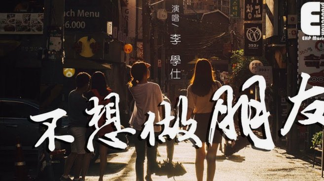 旧将：热刺算不上英超Big6，若想重回该行列就得留住范德芬