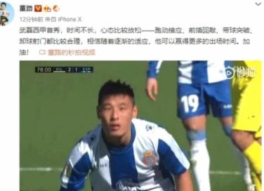 说实在的，在这个亚少赛之前，就是因为董路的吹捧，我就非常不喜欢这个浮岛敏