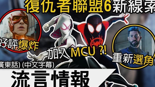 巴萨求购阿尔瓦雷斯需球场上证明实力