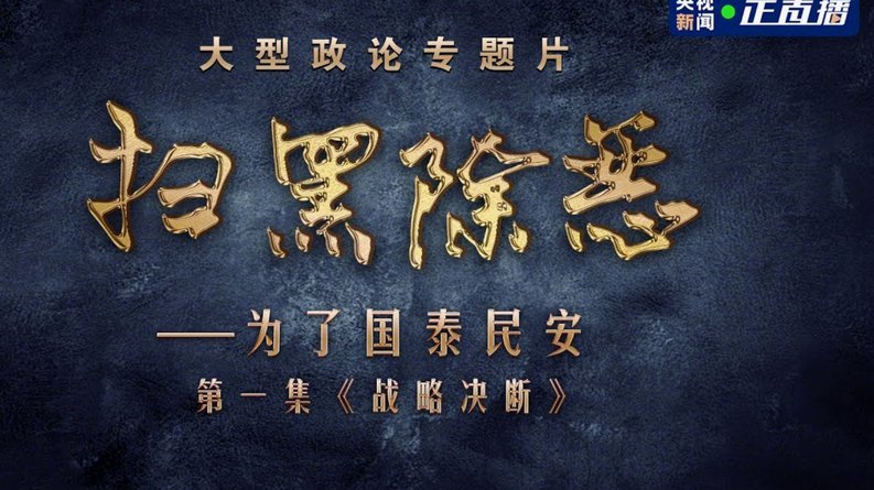 武磊百场纪念日对阵泰国