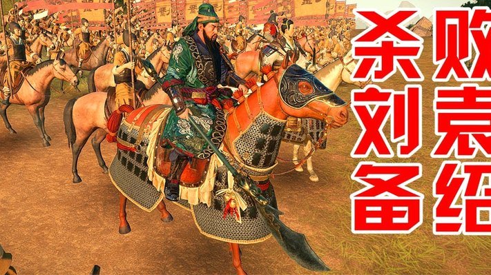 姆本扎三连胜，战术焕新面貌