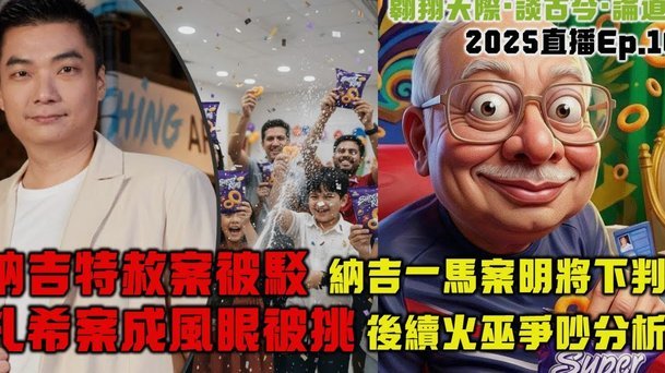 姆本扎：教练组焕然一新的战术扭转了局面，三连胜很开心