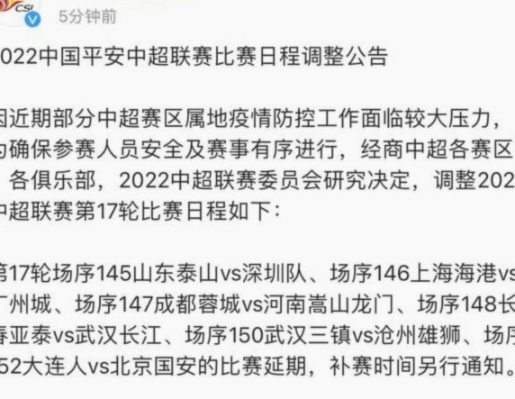 戴维森对阵申花参与4个中超进球，超过对阵其他现存中超对手
