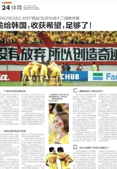 依合散以后就不要再招进国足任何年龄段队伍了
