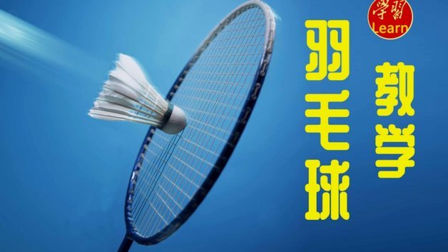 因凡蒂诺：足球变革的远见者