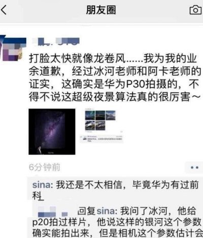 冰河揭秘夺冠小将年龄疑云