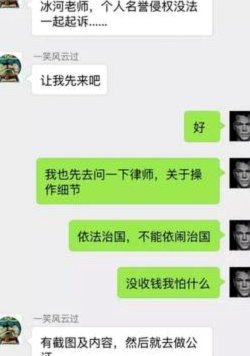 知名媒体人冰河老师质疑夺冠小将年龄造假