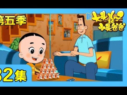 巴萨五岁童，堵住黑子嘴