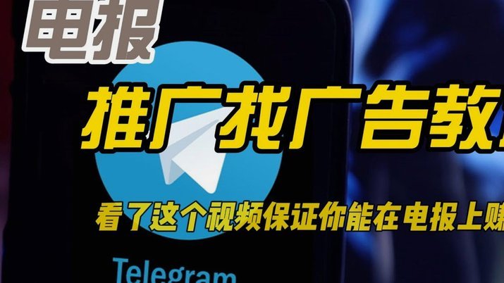 杰克逊愿留队，切尔西估值6000万