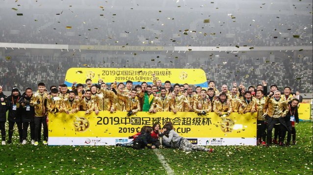 恒大U14西班牙不败夺冠，青训新篇章