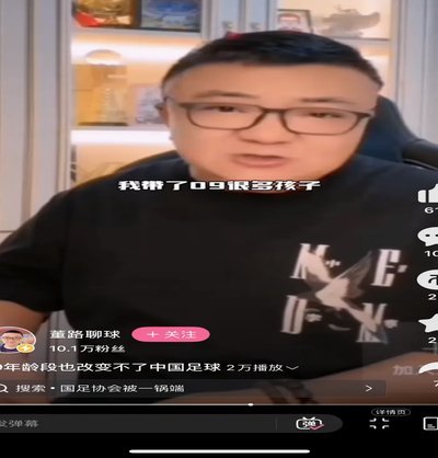 如果明天比赛还继续踢，我反而会黑董路，拿球员当驴使！！！