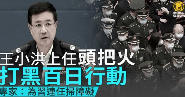 洪明甫：孙兴慜很好地执行了战术，错过得分机会不是啥问题