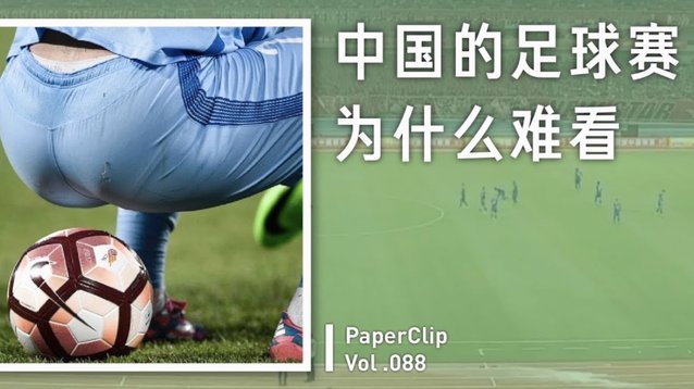 美国3-0领先巴拉圭，世界杯上半场的惊喜与遗憾