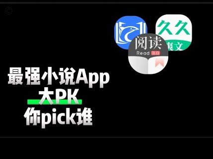 福克斯广告风波引争议