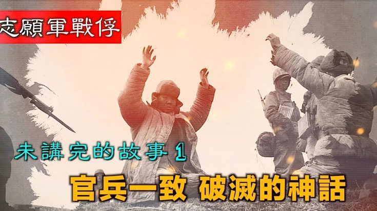 官方发布了《向死而生》纪录片，征战U17亚洲杯全过程。