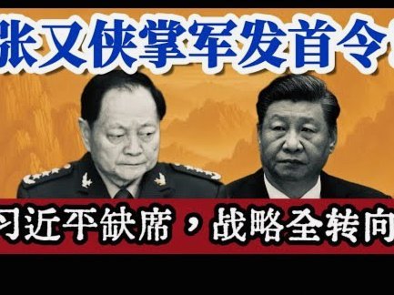 韩国队禁区训练遭无人机偷拍？墨方击落后飞手竟逃离现场
