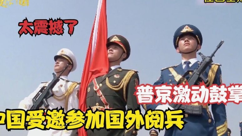 离谱！韩国队训练遭无人机偷拍 墨西哥军方击落后飞手逃离