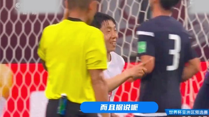 张家界市足协：已派人赴广州调查，反对任何形式的球场暴力