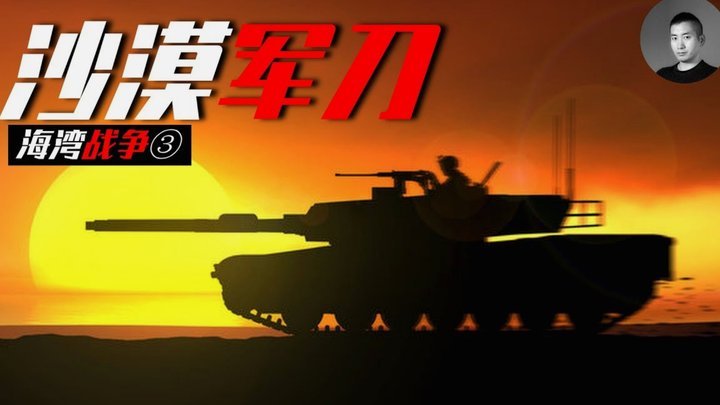 沙伊比35m、拉尔森40m、巴霍亚40m、乌尊60m，法鹰清仓甩卖