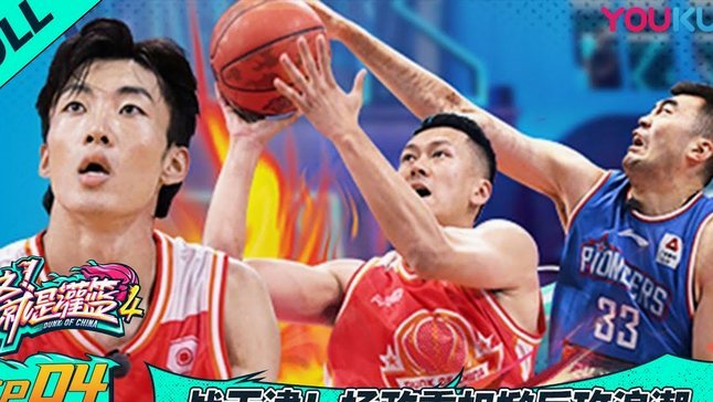 吴兴涵：遗憾没能拿下比赛，向天津球迷说声对不起