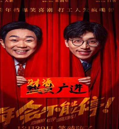 辞职现场态度争议：洪明甫手插兜引质疑不真诚