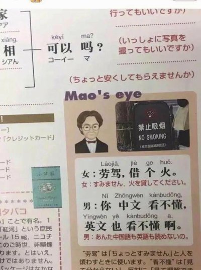 我们怎么就学不了日本了？