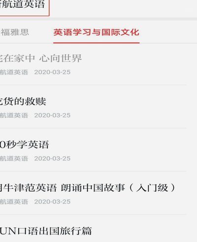 GSL黄金一代超级联赛登陆学习强国 致敬7080后足球