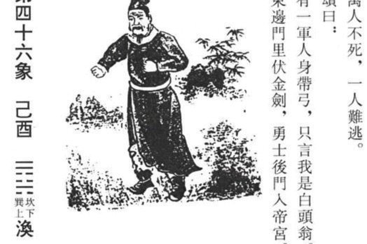 折戟庐山：广州蒲公英四轮不胜探因