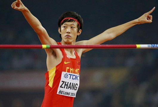 在中国哪项运动是第一运动