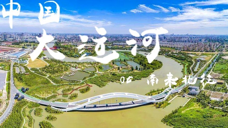 在中国哪项运动是第一运动