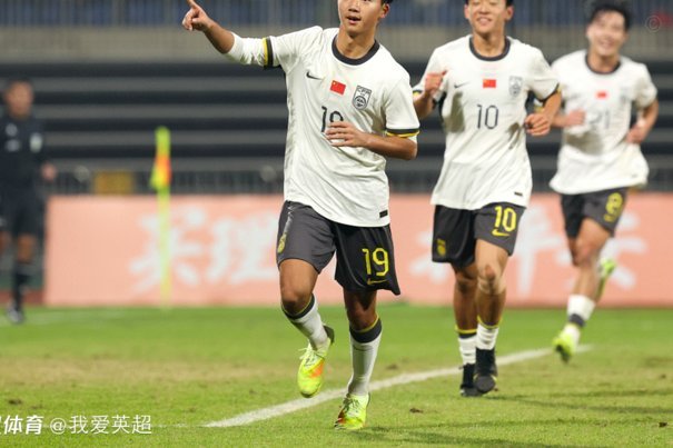 闪击！帅惟浩打空门得手，中国u17 1-0 澳大利亚
